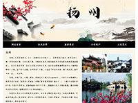 江苏扬州旅游介绍