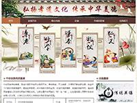中华传统美德网站