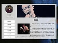 歌手陈奕迅介绍