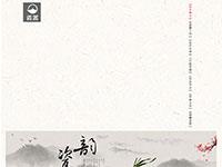 中国瓷器介绍带视频