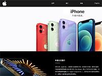 苹果手机商城带视频