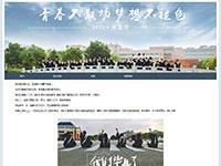 毕业季专题介绍