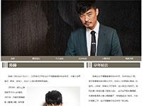 明星陈赫介绍带视频