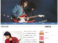 明星黄家驹介绍