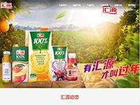 汇源果汁品牌介绍