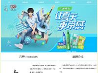 洗护用品六神品牌介绍