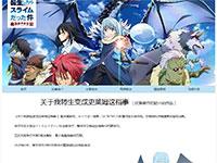 动漫网站带视频