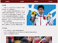 奥运冠军全红婵介绍