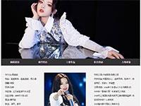 明星杨超越介绍