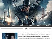 电影毒液介绍带视频