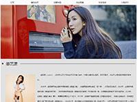 明星娄艺潇介绍