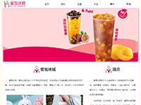 蜜雪冰城官网带音乐