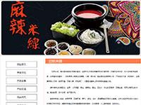 中华美食过桥米线介绍