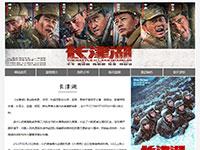 电影长津湖介绍