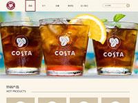 咖啡官网介绍带三级