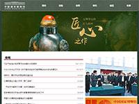 中国国家博物馆