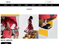 迪奥女士精品商城带登陆注册购物车