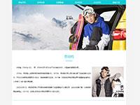 奥运选手苏翊鸣介绍带视频