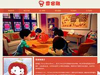 北京冬奥吉祥物雪容融介绍