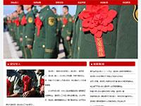 退役军人政策介绍