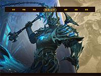 游戏魔兽世界介绍