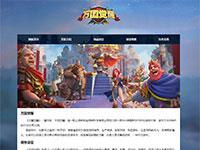 手机游戏万国觉醒介绍