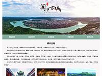 景点阆中古城介绍5