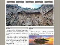 河南景点龙门石窟介绍