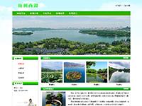 杭州西湖旅游网站