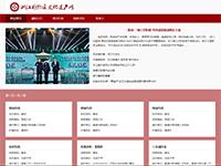 浙江非遗文化官网